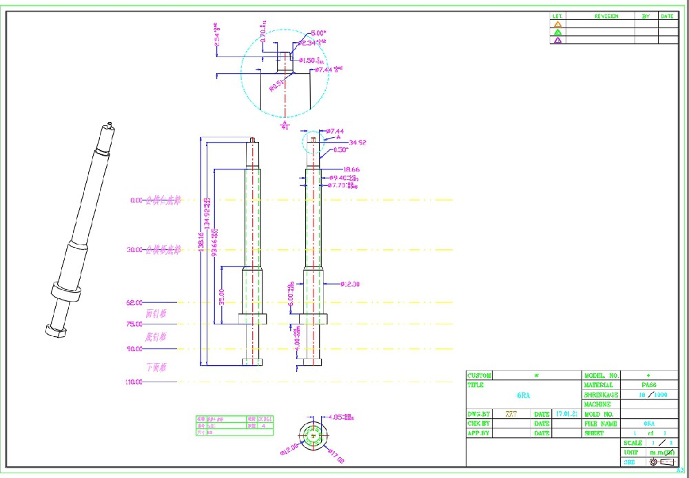 注塑模具設計2D加工套筒（司筒）圖